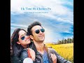 EK TERE HI CHEHRE PE PYAR AAYA HQ HD DOLBY SOUND RAVI MUSICHEAVEN