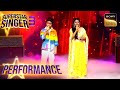 Superstar Singer S3 |'Kya Yahi Pyar Hai' पर Shubh - Arunita का Romantic Duet | Performance