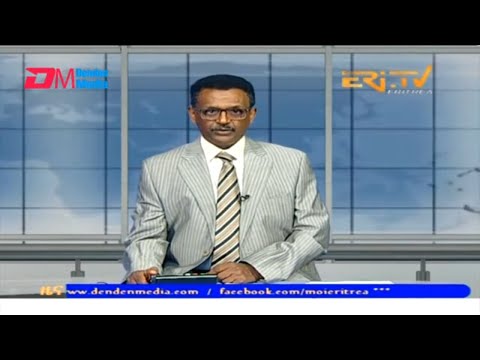 Evening News in Tigrinya for October 17, 2023 - ERi-TV, Eritrea