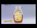 Iklan Madu TJ Greeting Idul Fitri 1438H