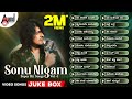 Sonu Nigam Super Hit Songs VOL 1 Kannada Selected Video Songs Jukebox