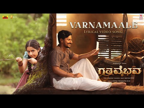 Varnamaale (Lyrical) — watch video