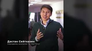 Видеоотзыв