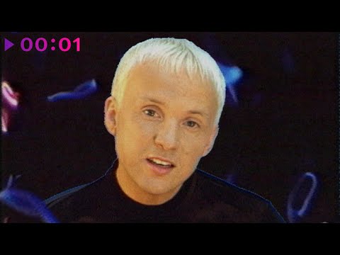 Вадим Усланов - Ты сделана из огня | Official Video | 1998