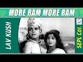 More Ram More Ram Suman Kalyanpur Lav Kush Ashim Kumar Jayshree Gadkar