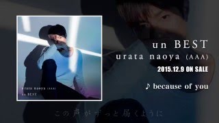 urata naoya (AAA) / 「because of you from『un BEST』」
