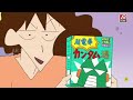 Shinchan In Tamil