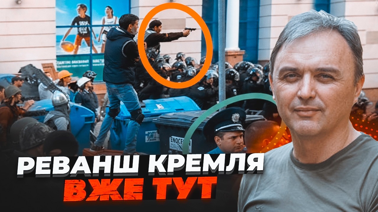 ⚡️ЛАПІН: Оприлюднено ФОТО зрадника! Цей силовик розстрілював Майдан, а тепе