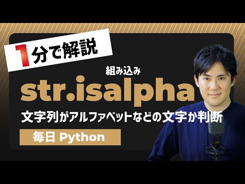 部分文字列を検索