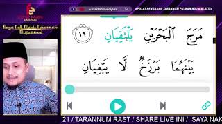 Download lagu TEKNIK TARANNUM MUDAH DAN SANTAI (RAST) - Surah Ar Rahman mp3