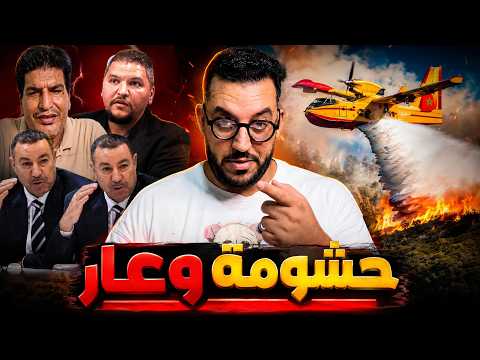 شاهد صدمة الجيران بعد رفض المغرب طلب الرئيس تبون 