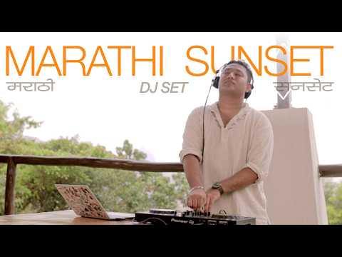 DJ Set