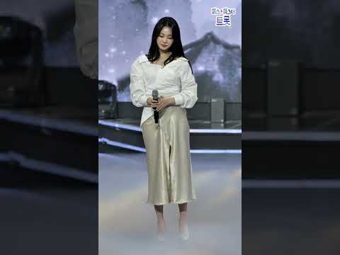 홍지윤 - 홀로 아리랑 화요일은 밤이 좋아