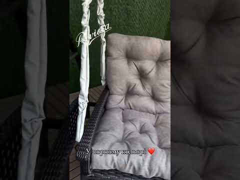 Рів'єра чорна. Гойдалка з ротангу Топчик для саду #качеля #ротанг #садовая