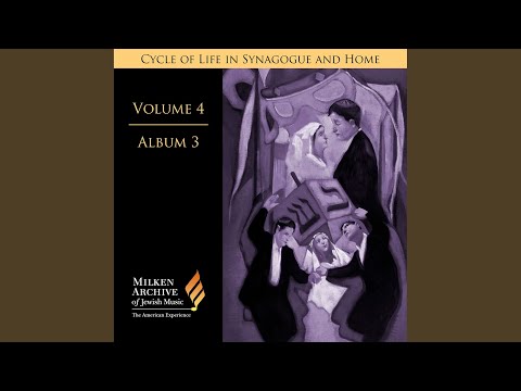 Hayafa banashim (Recessional)