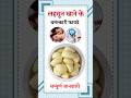लहसुन खाने के फायदे Health Benefits Of Garlic Lahsun Khane Ke Fayde 