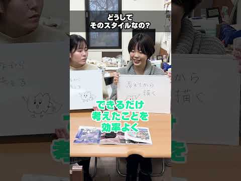 キャンパスインタビュー｜漫画研究会編【東京女子大学】 #shorts #大学生