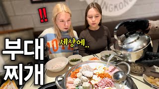 처음 보는 부대찌개 비주얼에 한 번 놀라고 그 맛에 두 번 놀란 외국인 처형