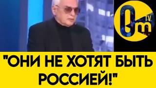 "УКРАИНУ НАМ НЕ ВЗЯТЬ НИКОГДА!"