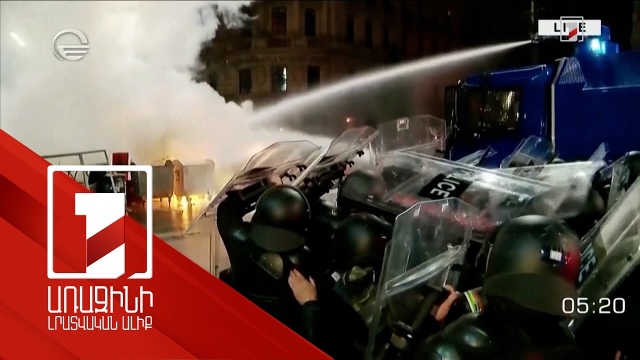 Վրաստանյան բողոքի ակցիաները և Հայաստանի վերաբերյալ ապատեղեկատվությունը