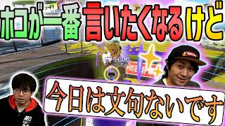 【ホコ】珍しく今日は普段より文句が出ない【スプラトゥーン3】