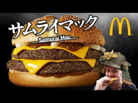 Samurai Mac - McDonald's Japan