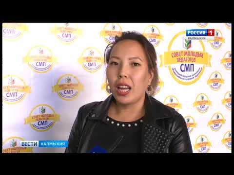 Вести «Калмыкия»: выпуск 05.10.2017 на калмыцком языке