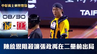 Re: [分享] 今日江春緯亂判影片 