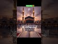 Allah Hafiz And Allah Duet Islamicstoriesinurduandhindi