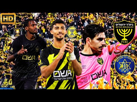 פוקוס על● ירין לוי, ז׳אן מרסלן ומיגל סילבה נגד מכבי ת״א HD