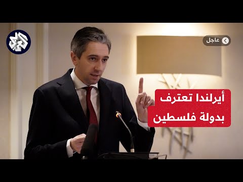 رئيس وزراء أيرلندا