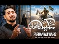 Sakina Ka Imtehan Nohay 2026 Farhan Ali Waris Farsi 1448