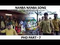 Nanba   Nanba  song   By Dr V Narayanayyar, Thengamathu Madom,Thazhava