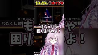 諦めない心とだんだん○ぬマジロ【壱百満天原サロメ/にじさんじ/切り抜き/スーパードンキーコング/クリア耐久】