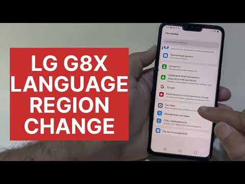 LG G8X Language And Region Change