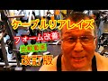《じぃじの筋トレ》フォーム改善比較改定版!!メロン肩を作る!!ケーブルリアレイズフォーム改善とバリエーション6種目を紹介します。