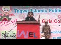 Pakistan Is Our Beloved Homeland Very Nice Speech By Little Star
