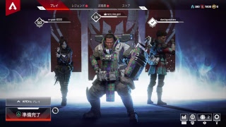 最強のApexLegends