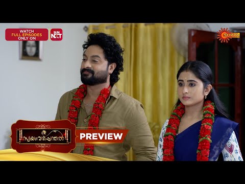 Swayamvarapandhal - Preview | 11 Jan 2026 | Malayalam Serial | Surya TV