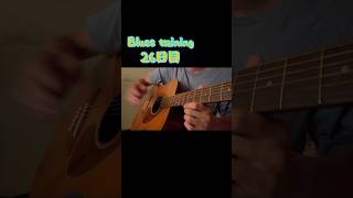 Blues training 26日目　#ギター男子 #ギター #guitar #アコギ #blues #bluesmusic #bluestacks