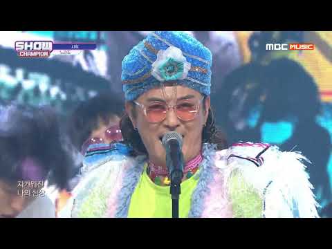 Show Champion EP.329 노라조 - 샤워 (Norazo - SHOWER)