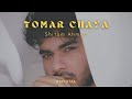 Shitom Ahmed - Tomar Chaya (Official Video)