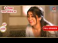 Naira दुखी महसूस करती है Full Ep 3189 Yeh Rishta Kya Kehlata Hai