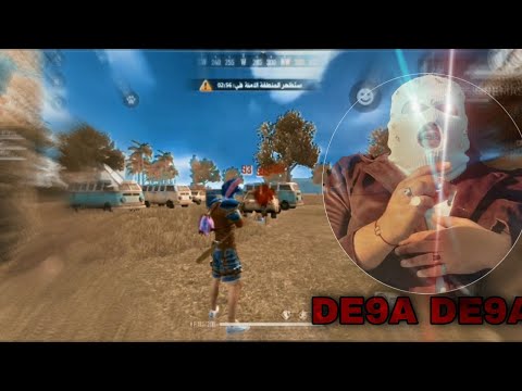 SNOR x DRAKE x TRAVIS SCOTT - DE9A DE9A ( MODE RUOK FF - APELAPATO ) 🇧🇷♥️🇨🇷