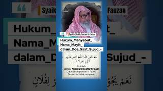Download lagu The Law of Mentioning the Name of the Deceased in Prayer During Prostration - Sheikh Shalih Al-Fa... mp3 Download lagu The Law of Mentioning the Name of the Deceased in Prayer During Prostration - Sheikh Shalih Al-Fa... mp3