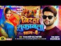 Video बिरहा मुकाबला भाग 4 Tn Lahri Mahi Singh Birha Mukabla Part 4 द