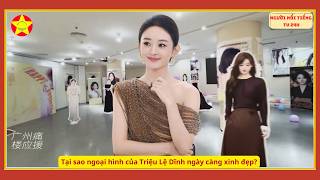 Why is Zhao Liying's appearance getting more and more beautiful? Her gold-plated fringed mini dress