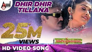 Download lagu Mangalyam Tantunaanena | Dhir Dhir Tillana | Video Song | V.Ravichandran | Ramya Krishnan| V.Manohar mp3 Download lagu Mangalyam Tantunaanena | Dhir Dhir Tillana | Video Song | V.Ravichandran | Ramya Krishnan| V.Manohar mp3