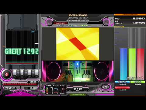 Elemental Creation(A) 4235(MAX-25) FULL COMBO
