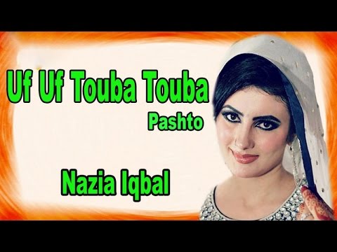 Uf Uf Touba Touba | Nazia Iqbal | Pashto Song